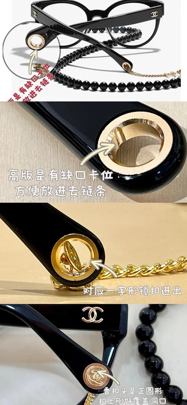 Chanel Glasses smr (56)